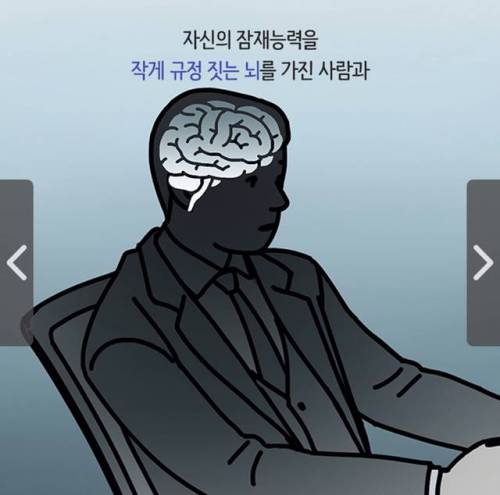 [스압] 유독 돈 복 많은 사람들이 무의식적으로 반복하는 ‘이것’