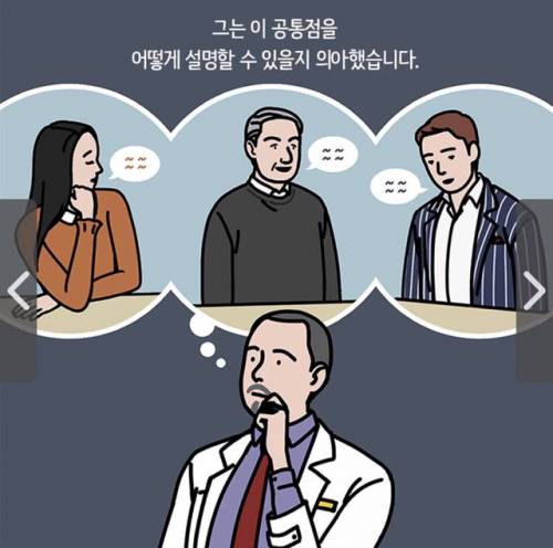 [스압] 유독 돈 복 많은 사람들이 무의식적으로 반복하는 ‘이것’