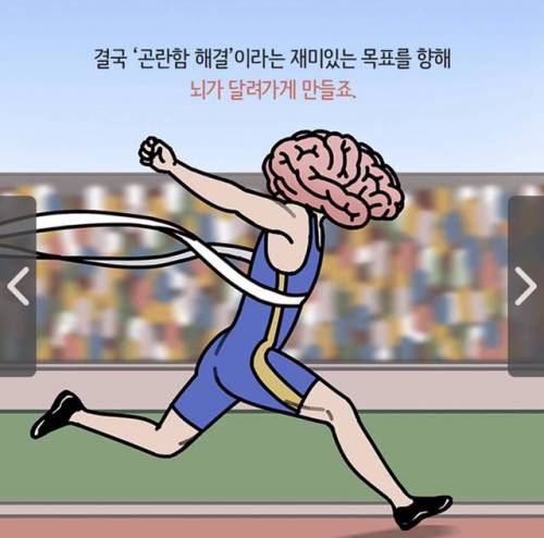 [스압] 유독 돈 복 많은 사람들이 무의식적으로 반복하는 ‘이것’