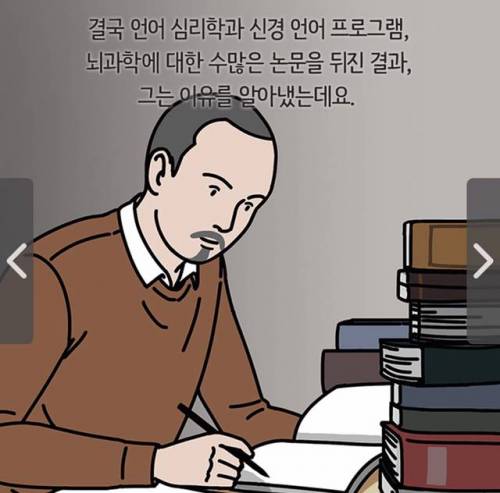 [스압] 유독 돈 복 많은 사람들이 무의식적으로 반복하는 ‘이것’