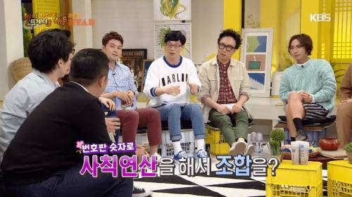 [스압] 카이스트 출신 멤버의 공부 비법.jpg