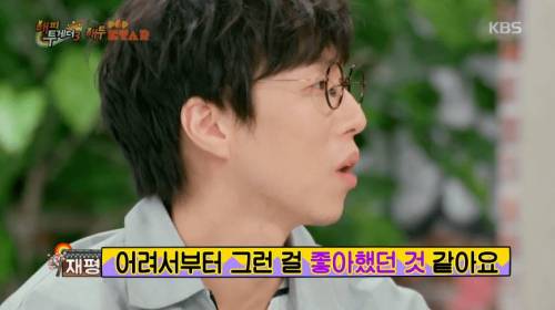 [스압] 카이스트 출신 멤버의 공부 비법.jpg