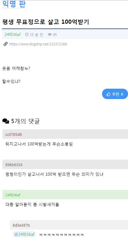 밸런스 붕괴.jpg