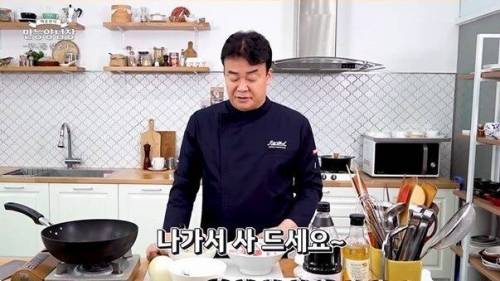 자취인 투정 받아주다 현타 온 백종원.jpg