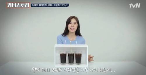 [스압] 커피맛 구별 실험.jpg