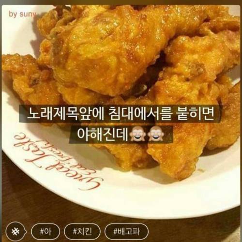 노래 제목 앞에 침대에서를 붙이면 야해짐.jpg