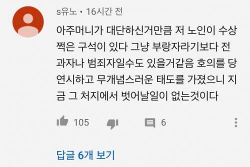 [스압] 6년간 떡볶이 무전취식.jpg