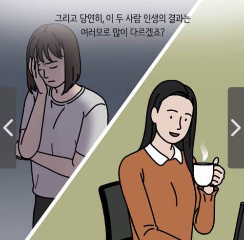 [스압] 유독 돈 복 많은 사람들이 무의식적으로 반복하는 ‘이것’