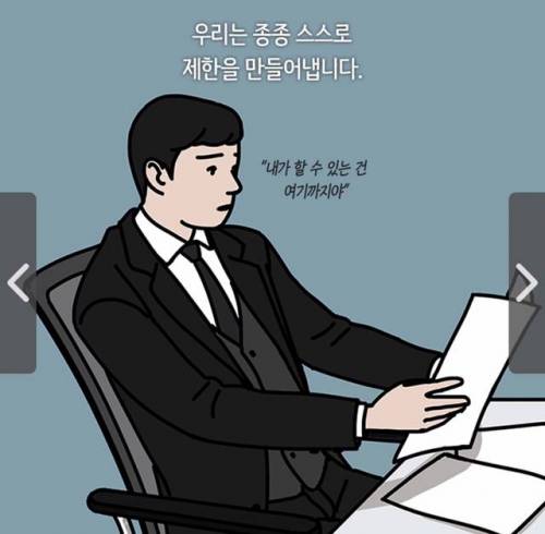 [스압] 유독 돈 복 많은 사람들이 무의식적으로 반복하는 ‘이것’