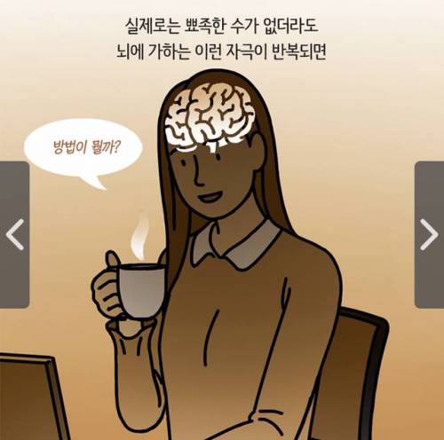 [스압] 유독 돈 복 많은 사람들이 무의식적으로 반복하는 ‘이것’