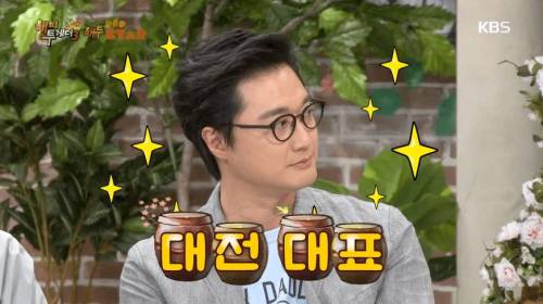 [스압] 카이스트 출신 멤버의 공부 비법.jpg