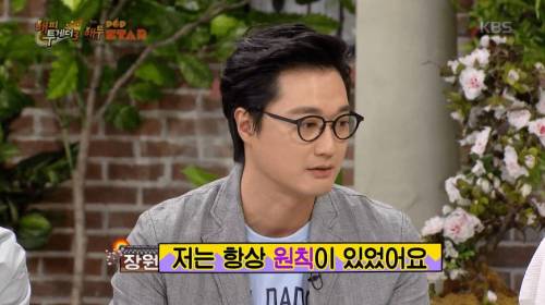 [스압] 카이스트 출신 멤버의 공부 비법.jpg