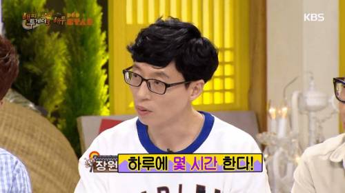 [스압] 카이스트 출신 멤버의 공부 비법.jpg