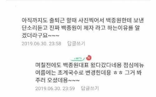 홍탁집 최신 근황.jpg