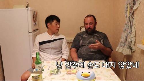 [스압] 한국 소주를 마셔본 러시아인.swf
