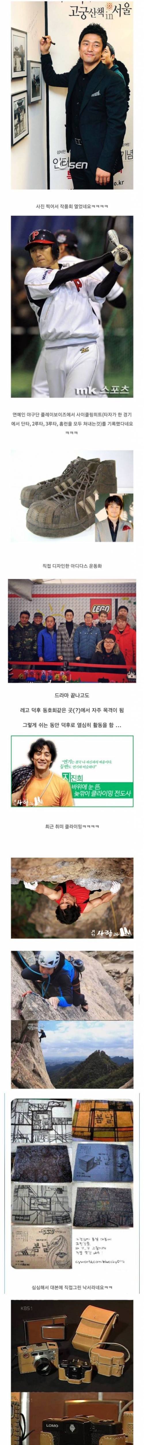 [스압] 세상을 제일 알차게 살고 있는 배우