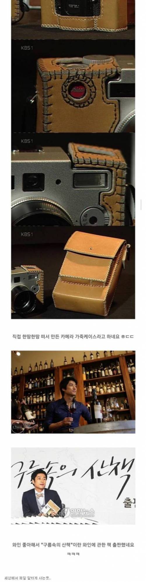 [스압] 세상을 제일 알차게 살고 있는 배우