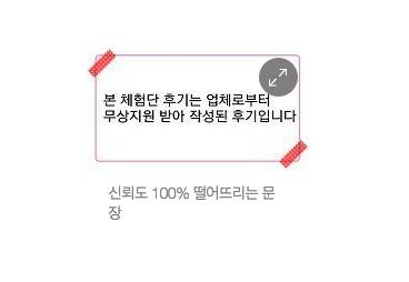 신뢰도 100% 떨어뜨리는 문장.jpg