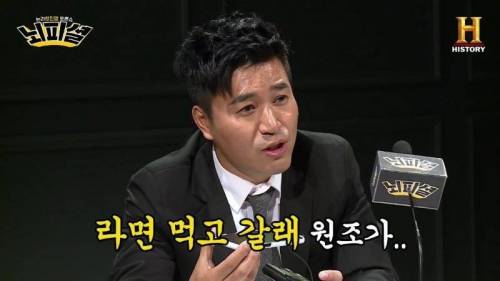 라면 토론에 안영미 드립.jpg