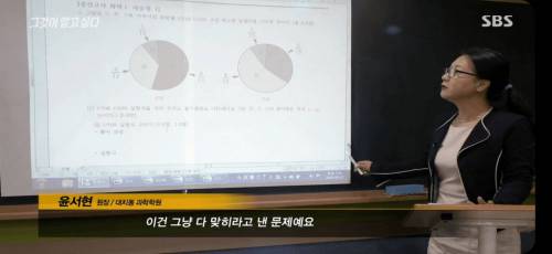 시험지 유출 빼박 증거.jpg