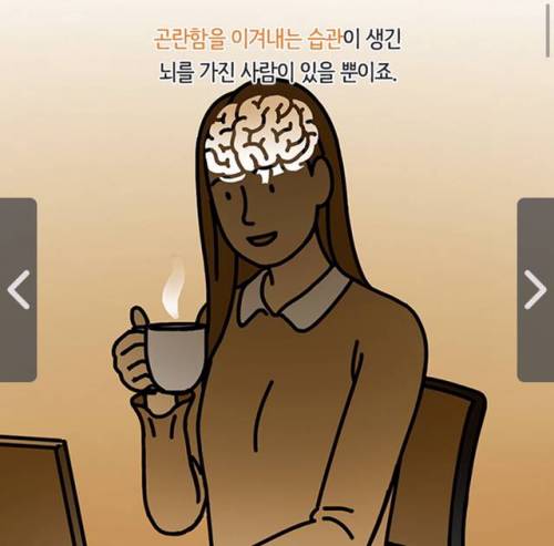 [스압] 유독 돈 복 많은 사람들이 무의식적으로 반복하는 ‘이것’