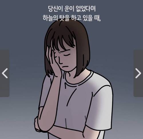 [스압] 유독 돈 복 많은 사람들이 무의식적으로 반복하는 ‘이것’