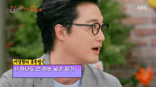 [스압] 카이스트 출신 멤버의 공부 비법.jpg