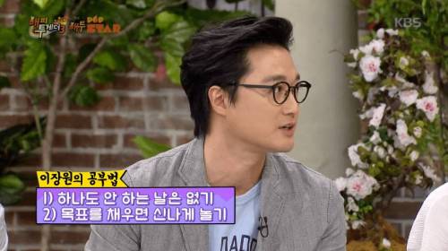 [스압] 카이스트 출신 멤버의 공부 비법.jpg