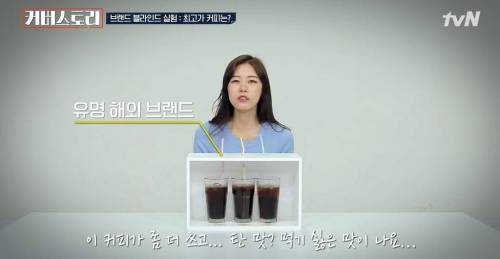 [스압] 커피맛 구별 실험.jpg