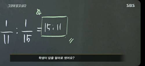 시험지 유출 빼박 증거.jpg