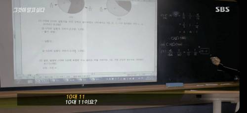 시험지 유출 빼박 증거.jpg