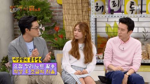 [스압] 카이스트 출신 멤버의 공부 비법.jpg