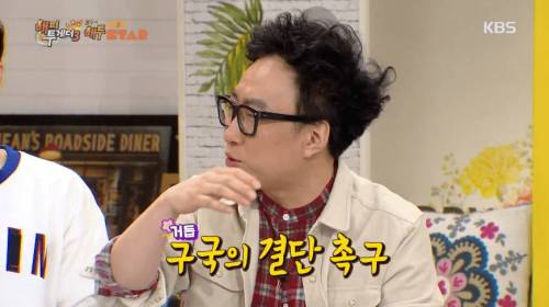 [스압] 카이스트 출신 멤버의 공부 비법.jpg