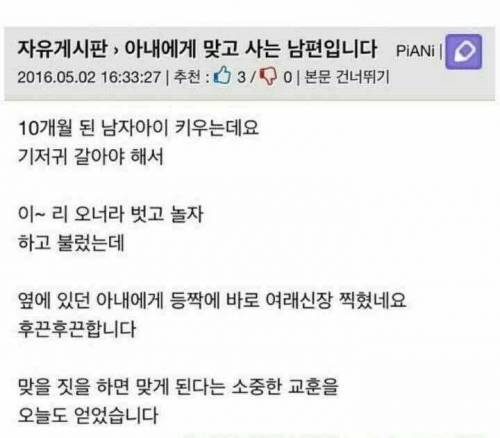 아버지의 조기교육.jpg