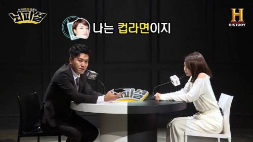 라면 토론에 안영미 드립.jpg