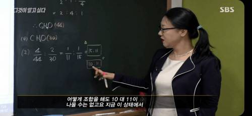 시험지 유출 빼박 증거.jpg