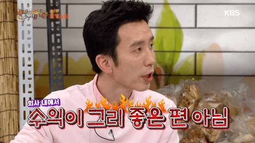 [스압] 카이스트 출신 멤버의 공부 비법.jpg