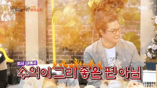 [스압] 카이스트 출신 멤버의 공부 비법.jpg