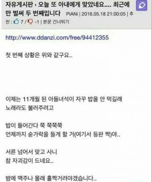 아버지의 조기교육.jpg