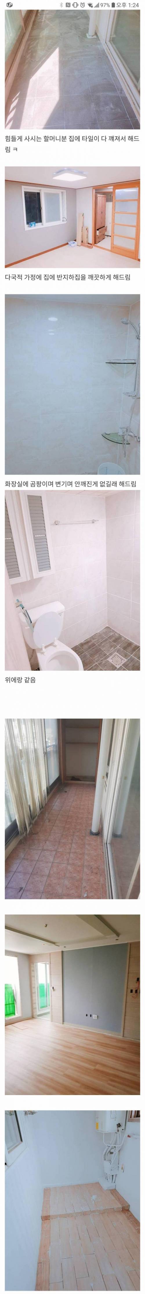 [스압] 1년동안 2천만원 flex 하신분.jpg