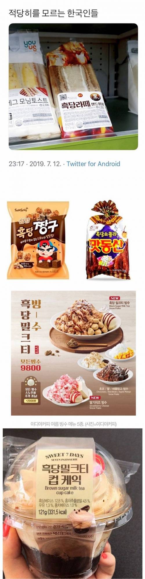 적당히를 모르는 한국인들2.jpg