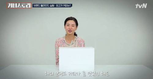 [스압] 커피맛 구별 실험.jpg
