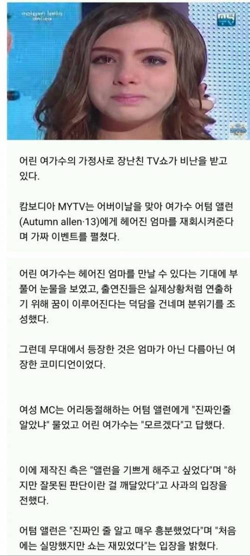 캄보디아 몰래카메라.jpg