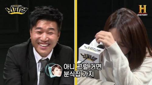 라면 토론에 안영미 드립.jpg