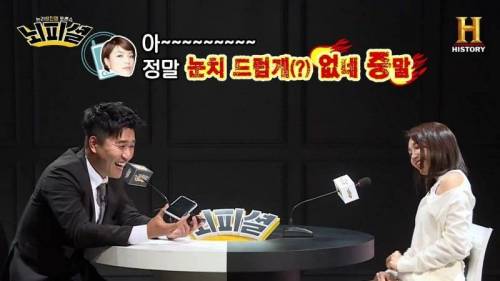 라면 토론에 안영미 드립.jpg