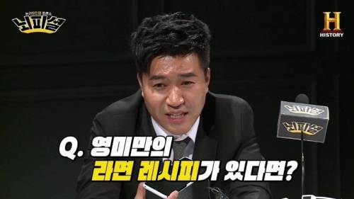 라면 토론에 안영미 드립.jpg