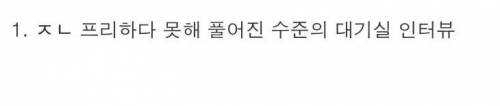 [스압] 혼란 그 자체인 90년대 음악방송 1위 발표