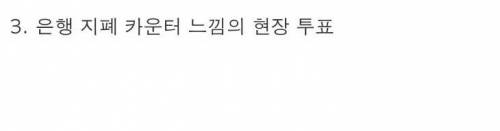 [스압] 혼란 그 자체인 90년대 음악방송 1위 발표
