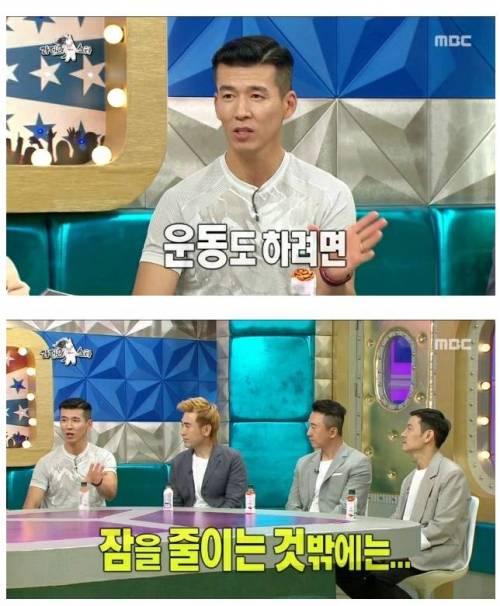 [스압] 션이 하루에 4시간밖에 못 자는 이유.jpg