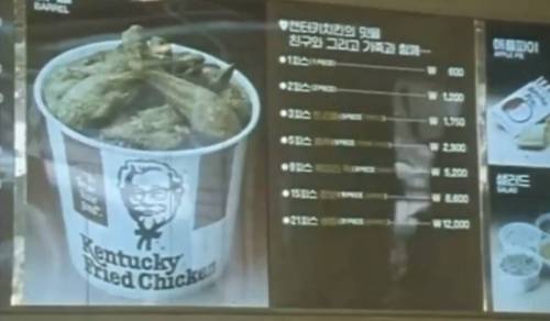 대한민국 KFC 1호점 개업 당시 사진.jpg
